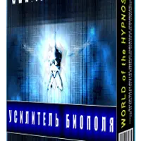 Усилитель биополя