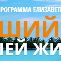 Я хочу общаться, воплощать идеи, вдохновлять