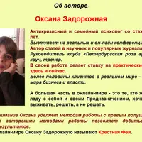 Клубные занятия по психологии - 3