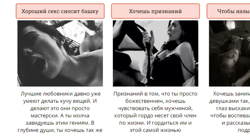 Марафон Мужская сила