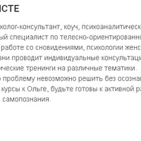 Таро Тота Алистера Кроули: Магия карт - моделирование ситуаций. Второй модуль