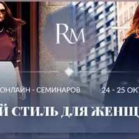 Умный стиль для женщин 40+