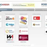 Robokassa для шаблонов AppThemes
