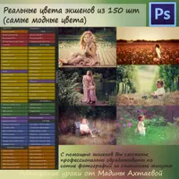 Коллекция экшенов - 2