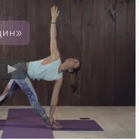 Оздоровление органов малого таза, репродуктивной системы, коррекция гормонального фона