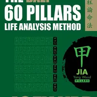 60 столпов Ба Цзы. Дерево Ян