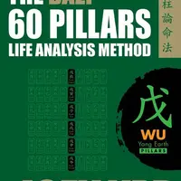 60 столпов Ба Цзы. Земля Ян