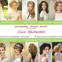 Вечерние, свадебные прически и макияж