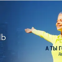 6 мастер-классов о здоровье для жителей мегаполисов