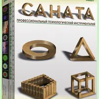 Комплект аудиовизуальных психокоррекционных программ Саната