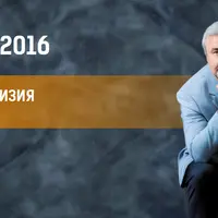 Нейропрограммирование 69. Законы выживания / От выживания к процветанию