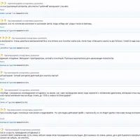 Пошаговый план психологической консультации