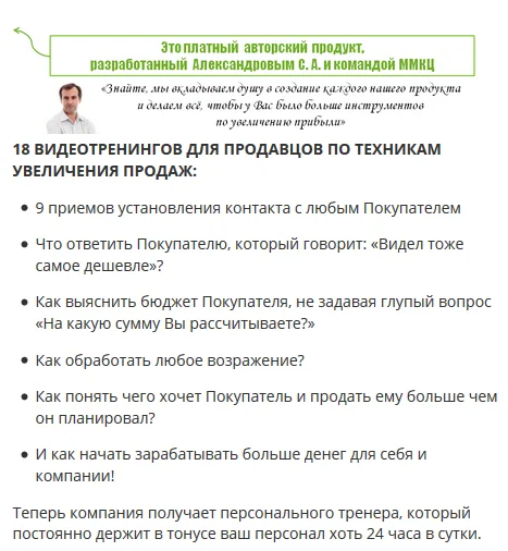 Обложка курса