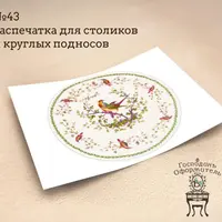 Картинки для распечаток № 43, 49, 53, 57, 59