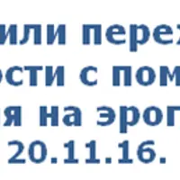 Разбираемся в интимных проблемах, продлеваем молодость. Как отложить и пережить климакс