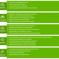 Исцеляющий коучинг