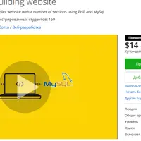 Learning PHP by building website