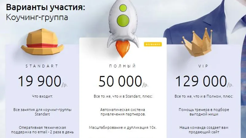 Миниатюра 3