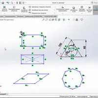 Основы проектирования в SOLIDWORKS