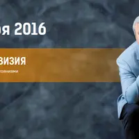 Нейропрограммирование 71. Законы выживания / Примирение с собой. Работа с состояниями