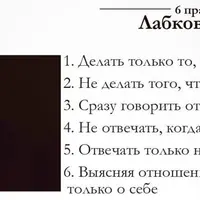 Высокая самооценка как успешный жизненный проект