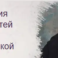 Защити себя от стресса