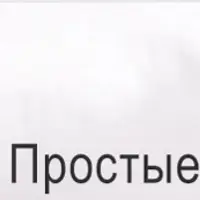 Психосоматика