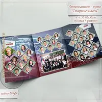 Фотопланшет трюмо для старших классов