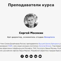 Бренд своими руками