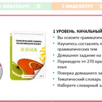 Грамматика китайского языка