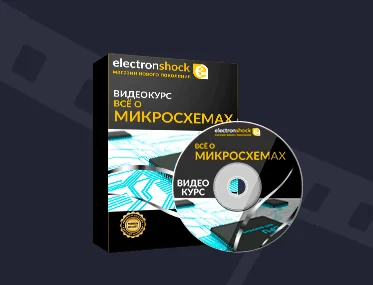 Обложка курса