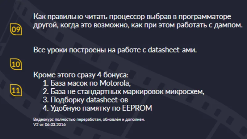 Миниатюра 5
