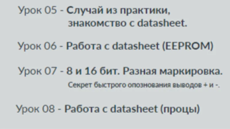 Миниатюра 7
