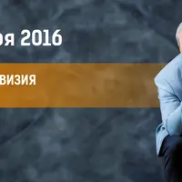 Нейропрограммирование 73. Ресурсное и успешное Поведение