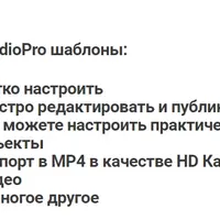 Шаблоны видеороликов для Инстаграмма