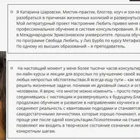 Исполнение желаний