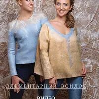 Нарядная блуза