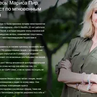 Без компромиссов