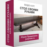 Сделай стол, комод и окна своими руками