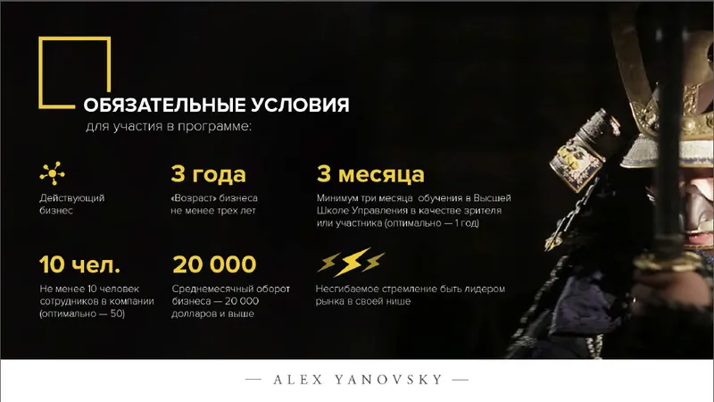 Миниатюра 9