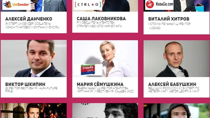 Бизнес-форум festival-forum: для организаторов событий и фестивалей