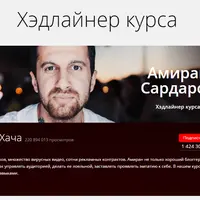 Как стать видеоблоггером