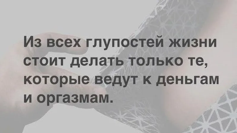Сексалтинг марафон для женщин