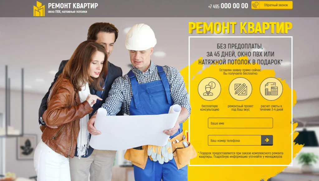 Обложка курса