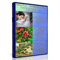 Синдром хронической усталости