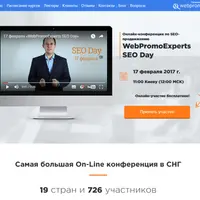 WebPromoExperts SEO Day