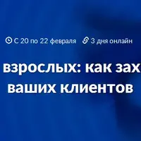 Сторителлинг в бизнесе