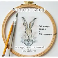 Художественная вышивка