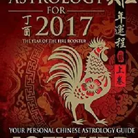 Китайская астрология на 2017 год