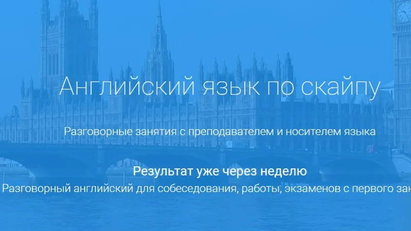 Базовый курс английского. С нуля до Intermediate